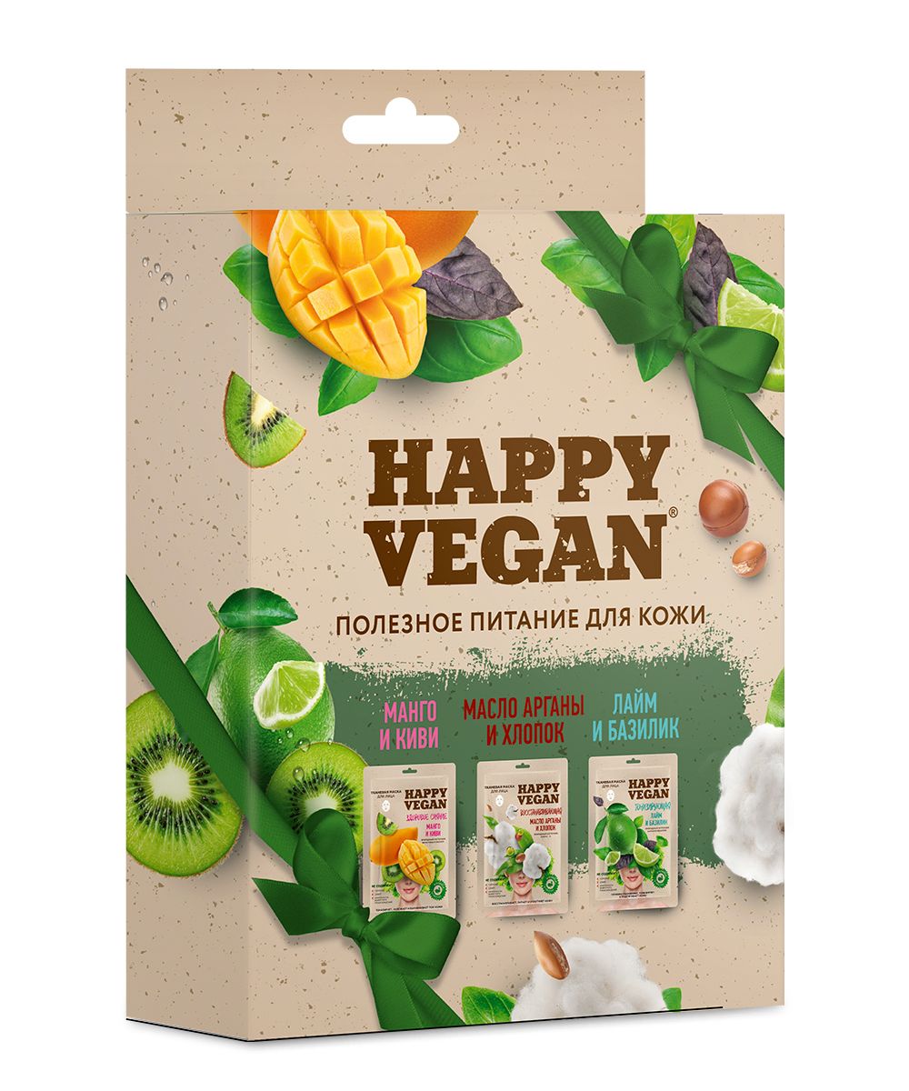 Набор подарочный Happy Vegan Полезное питание для лица №98 в Химках —  купить недорого по низкой цене в интернет аптеке AltaiMag