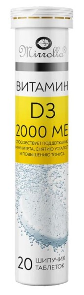 Изображение товара Витамин D3 2000ME Мирролла 20 таблеток Витамин D3 2000ME Мирролла 20 таблеток фотография