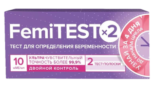 Тест Femitest Double Control для определения беременности 2шт