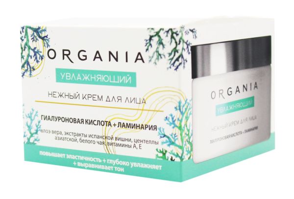 Изображение товара Крем для лица Organia Увлажняющий Твинстэк 50мл Крем для лица Organia Увлажняющий Твинстэк 50мл фотография