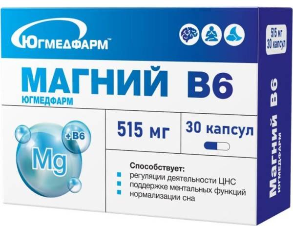 Магний B6 Югмедфарм 30 капсул фотография