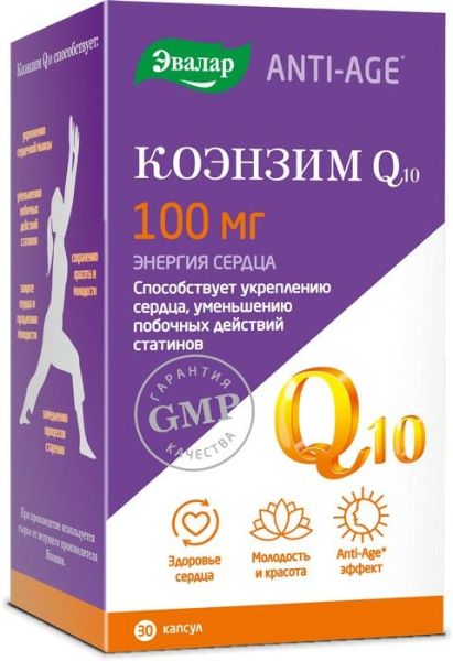 Коэнзим Q10 Эвалар 30 капсул фотография