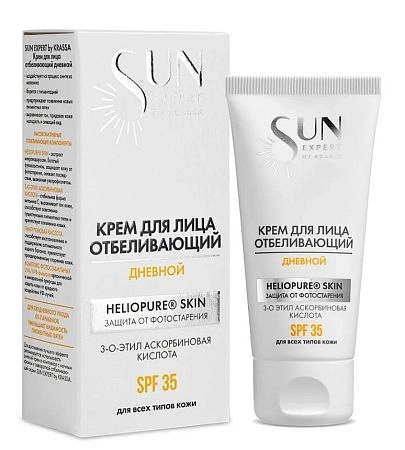 Крем для лица отбеливающий дневной Krassa Sun Expert 50мл в Химках